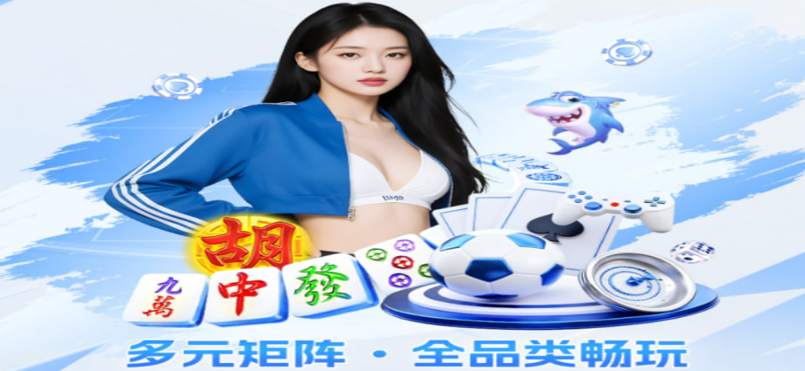JRKAN直播NBA比赛画面示意